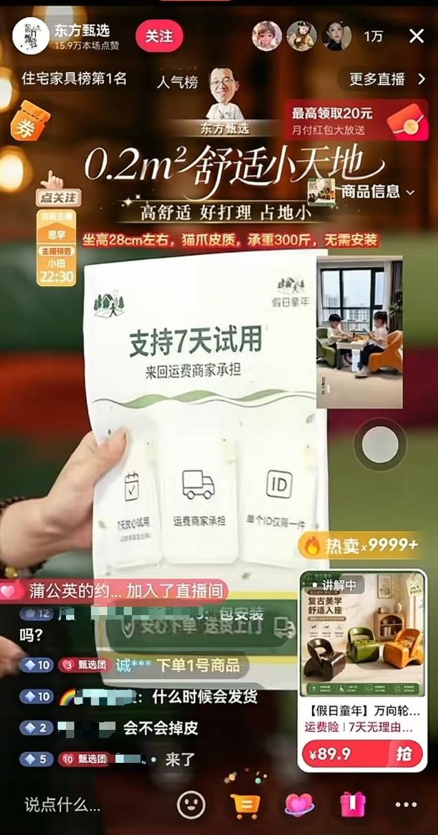 造假败露，风波发酵！
9月30日北京，公司研究院报道，网红溜溜凳被曝内部使用发霉