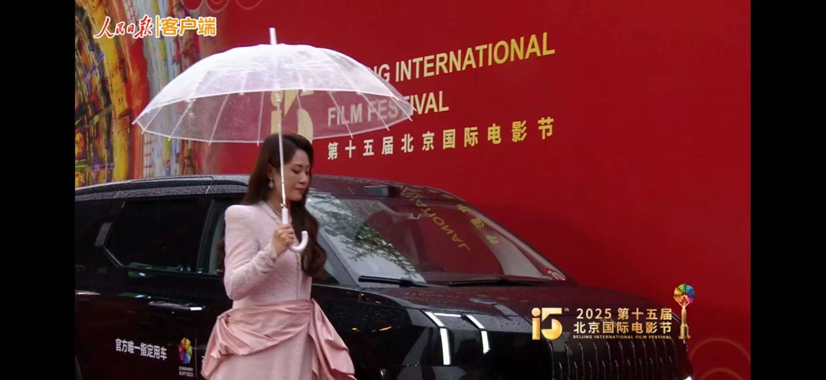 “内饰媲美私人飞机。” “安全感无可挑剔。” “细节比珠宝更耀眼。”北京电影节不