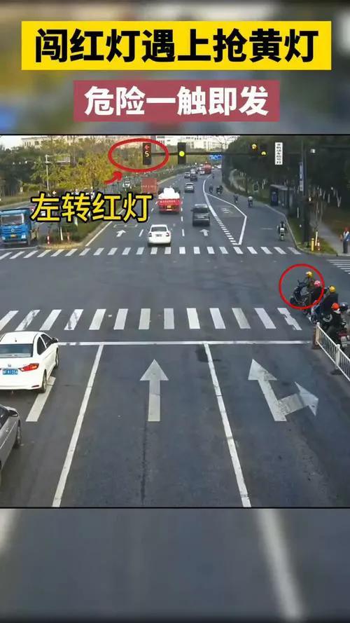 闯黄灯违规吗？
开车上路，我们都知道红灯是不准通行的。
所谓的闯红灯是指在路口的