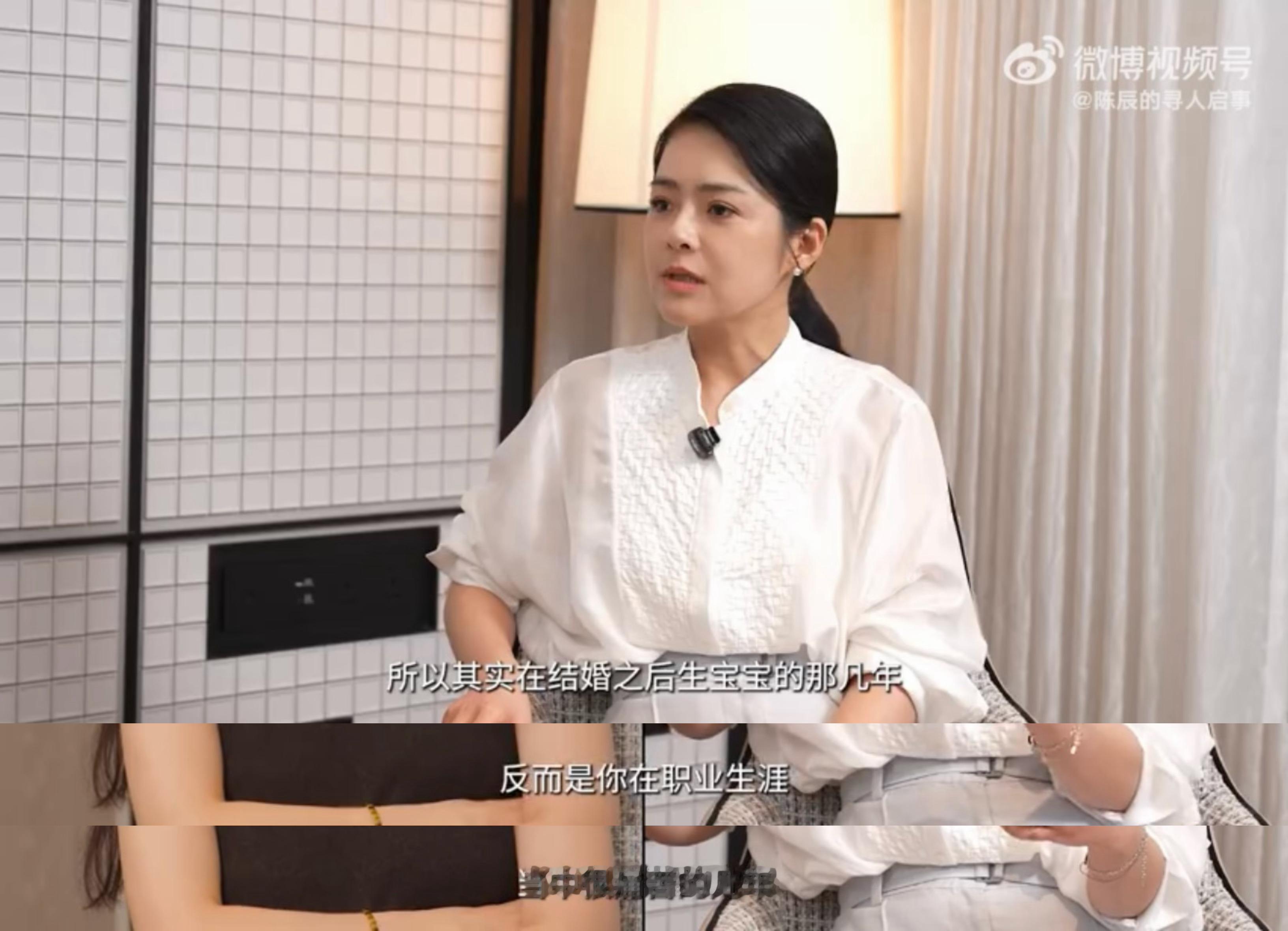 原来连女神结婚也是痛苦的 高圆圆说在结婚后的几年是痛苦的 ​​​