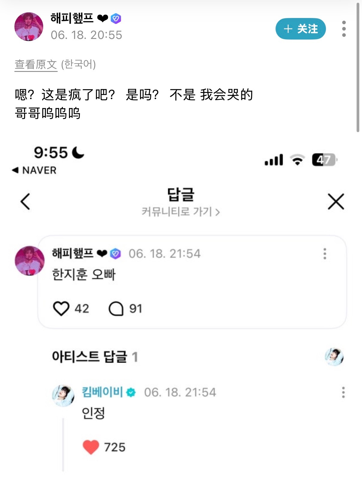 真是恭喜你了