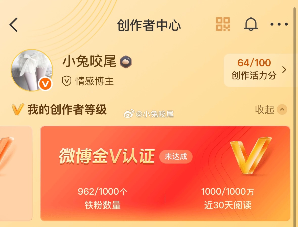 啥时候能红到底 