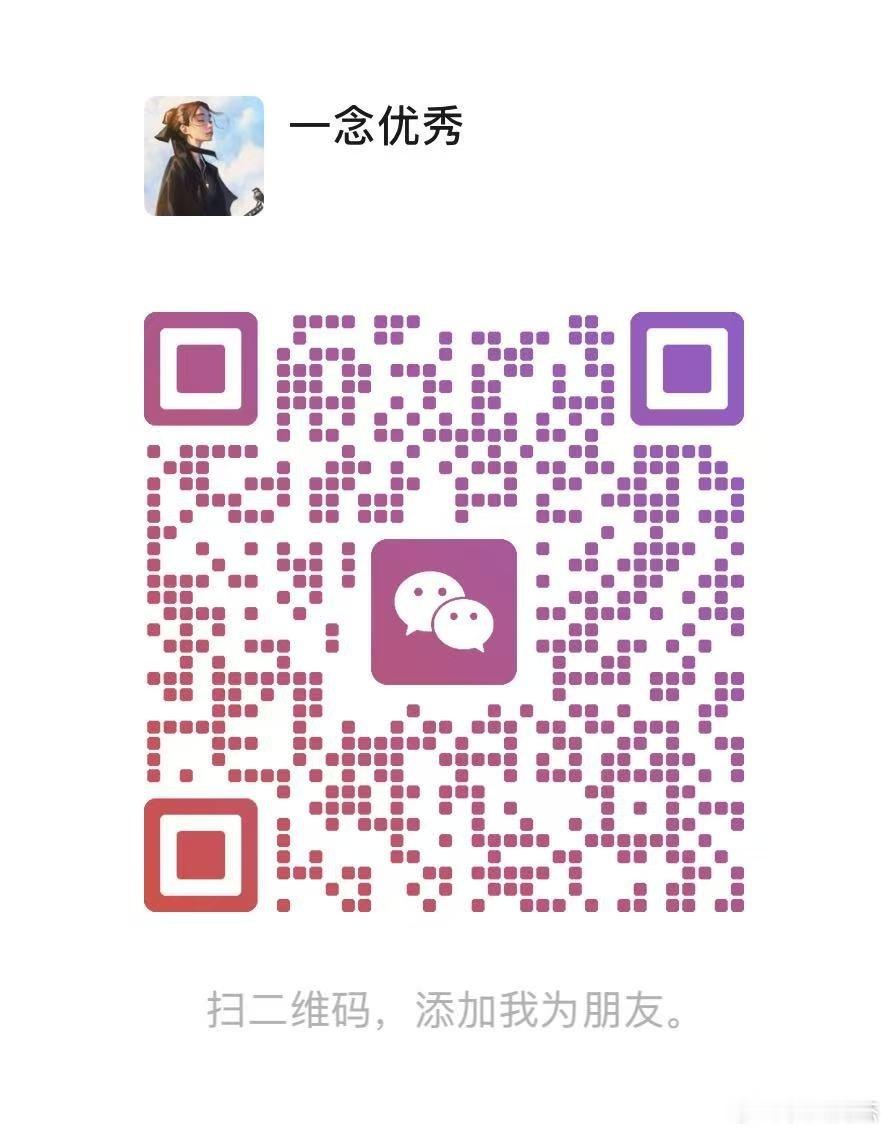 基金要跟我做etf，没有账户的，加这个，报我的名字，让她调最低佣金，开了的，单独