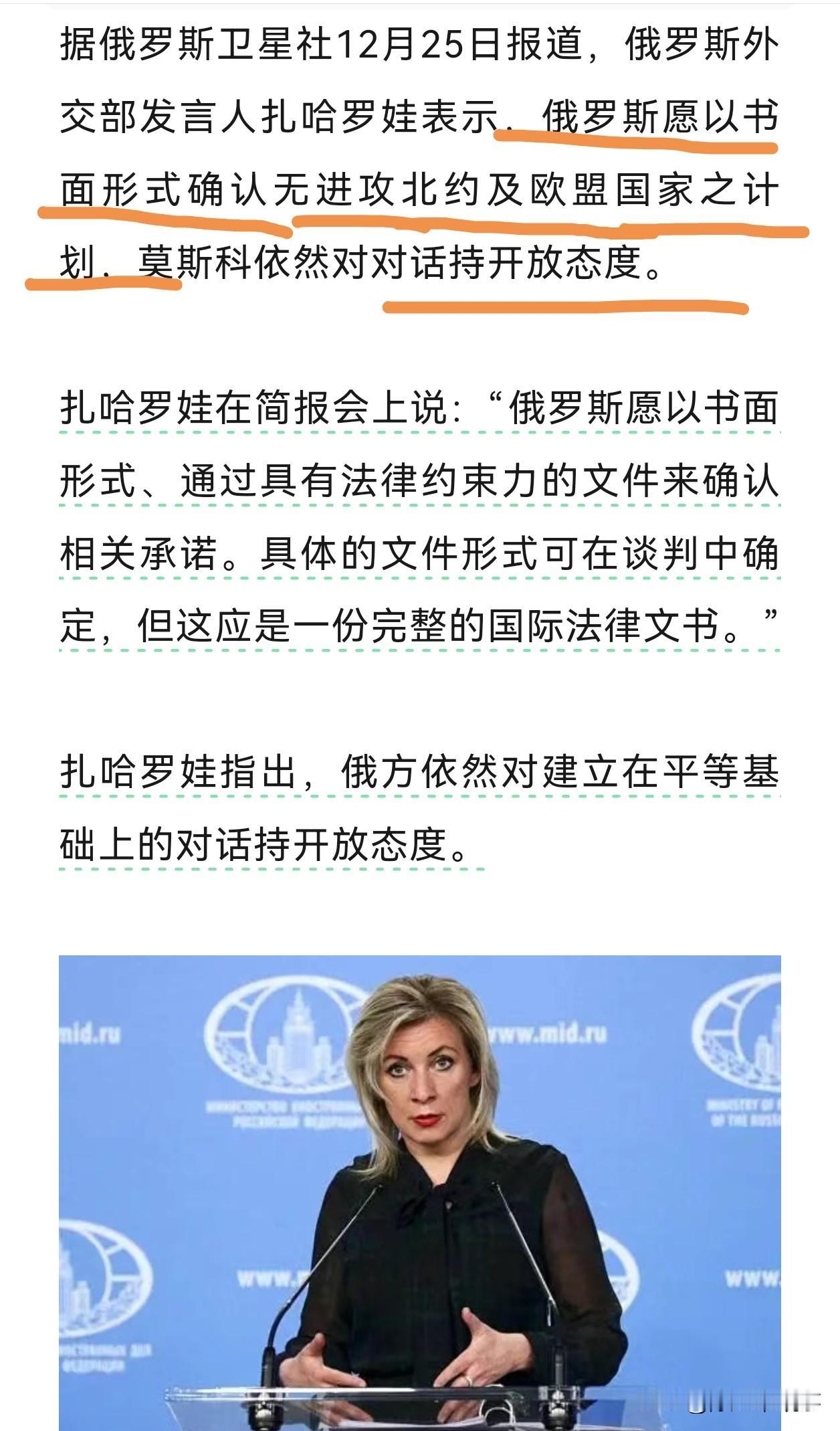 当你和骗子保证不骗他的时候！

骗子是不是不相信你，而是不相信自己。因为他自己从