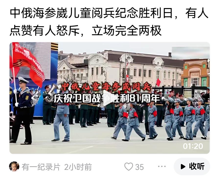 若干年以后，俄罗斯会不会邀请乌克兰参加乌东四州胜利纪念日，而且乌克兰欣然前往？