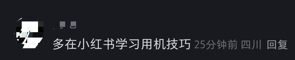 这就是一部分三星用户让人非常讨厌的理由，喜欢教人用手机，别人觉得三星不好用都是因
