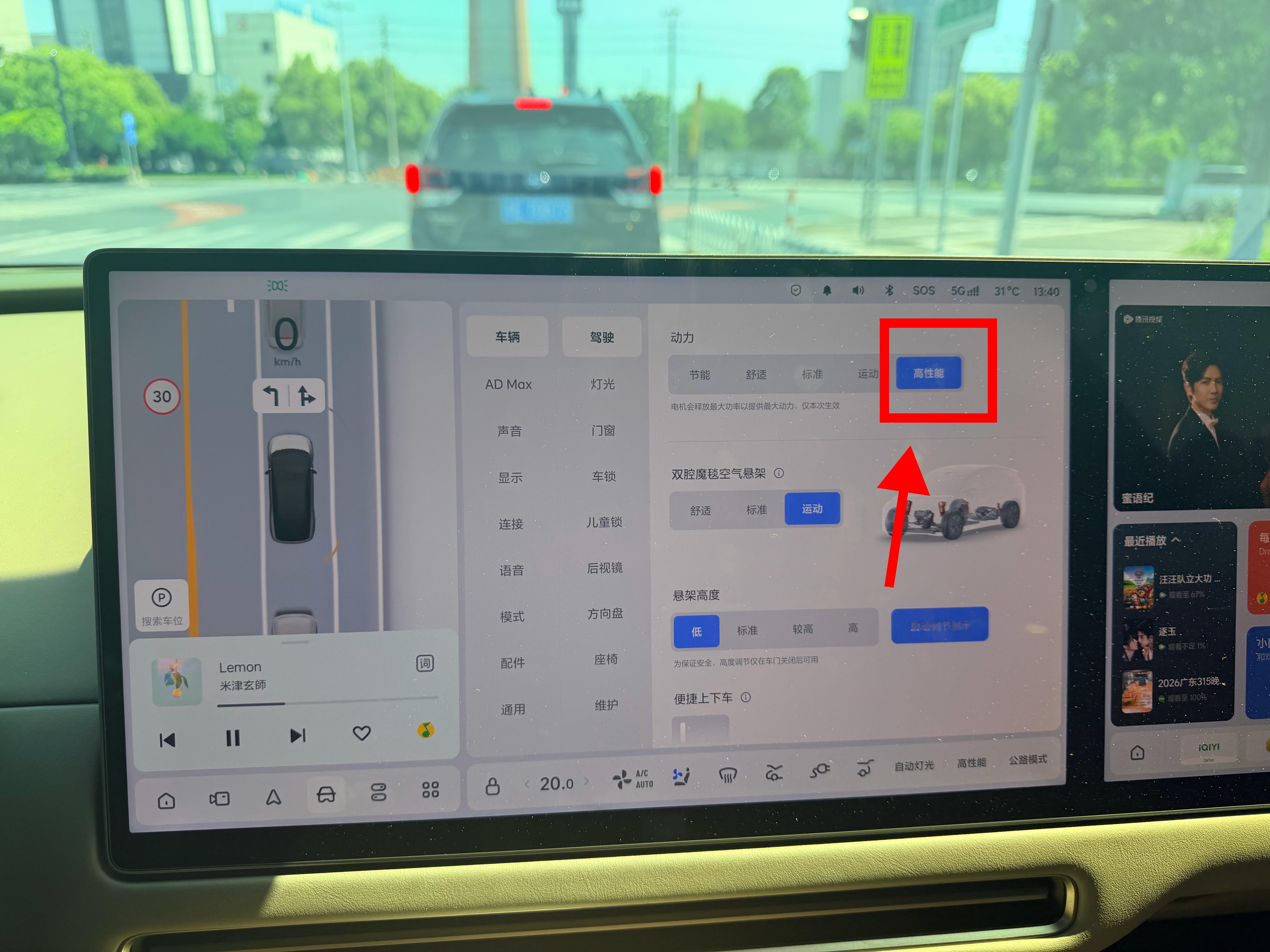我问：理想 i6 四驱这个高性能模式有多爽？回：男人的快乐你不懂？？？？？？？？