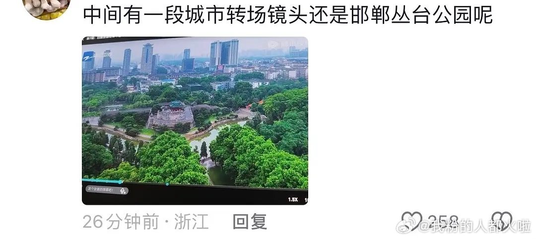 看安阳网友发的最新一期的跑男本来去安阳是要配合安阳文旅宣传安阳的文化，安阳文旅做