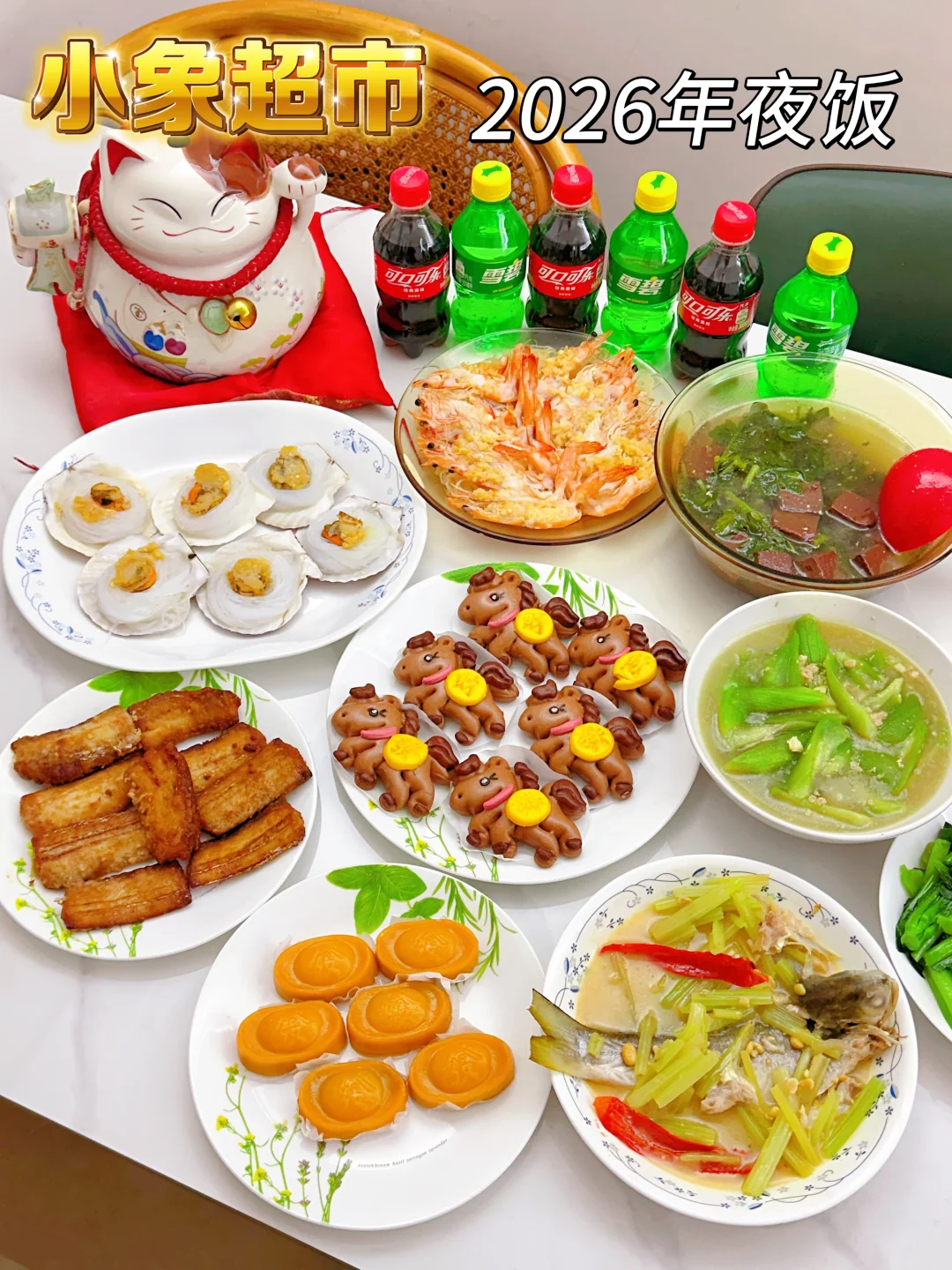 小象超市挖到宝！厨房小白也能秒变大厨✨