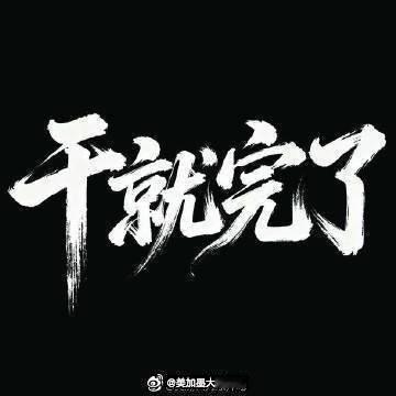 🐻哥来了！残阵豪门不屈，马尔默客场奋力搅局视角赛事：005 瑞典超 01:00