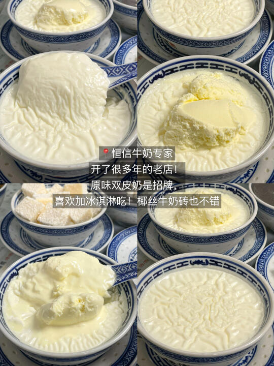 南京最牛逼好吃的10家店。。。