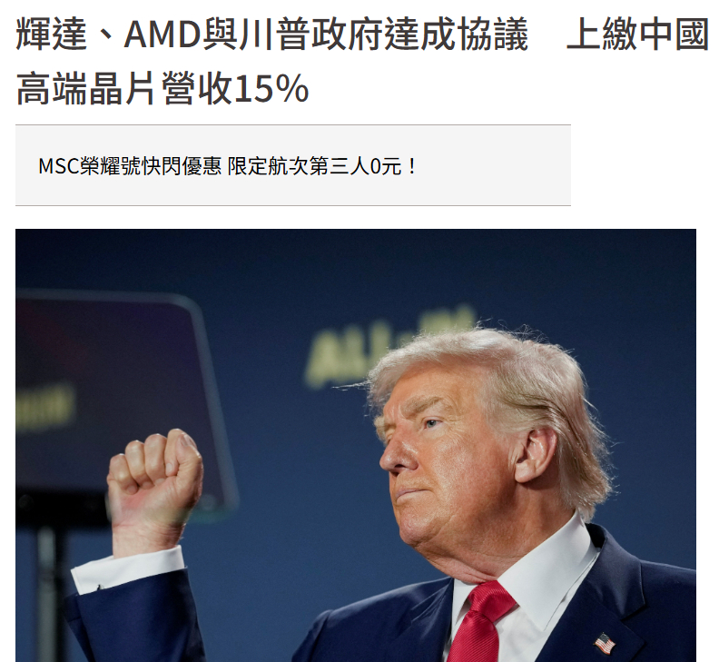 为什么说川皇在敛财这方面是三百年一遇的奇才。。。关税不通过国会，但是因为美国制造