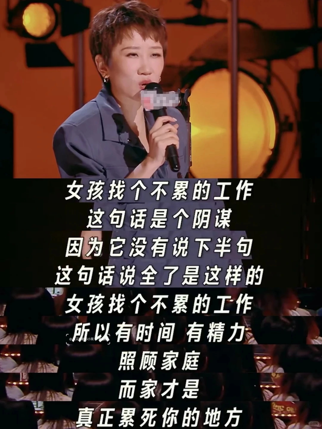 小时候身边人总说，女生找份不累的清闲工作就好。长大才懂，这根本是谎言。工作清闲了