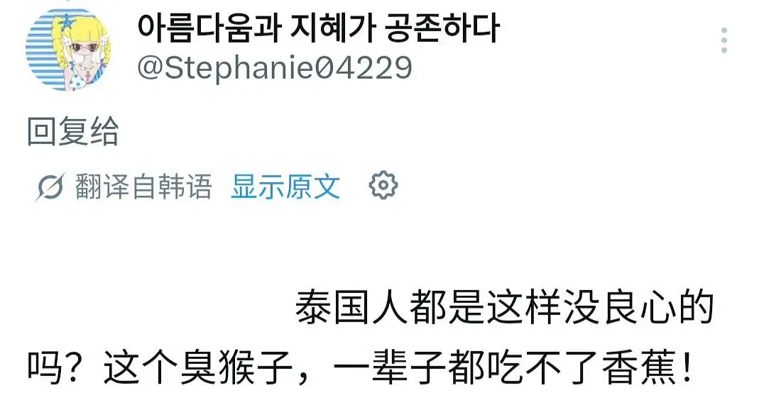 笑得想死 