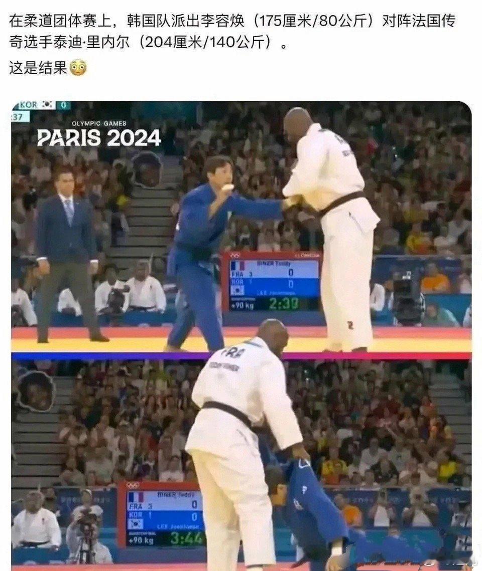 韩国柔道对阵法国柔道￼，这身高和体重比也太孽了。都说天下武功唯快不破，但是，如果