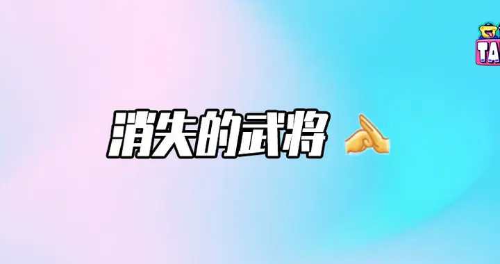 张凌赫，不会是最后一位“粉底液将军”
