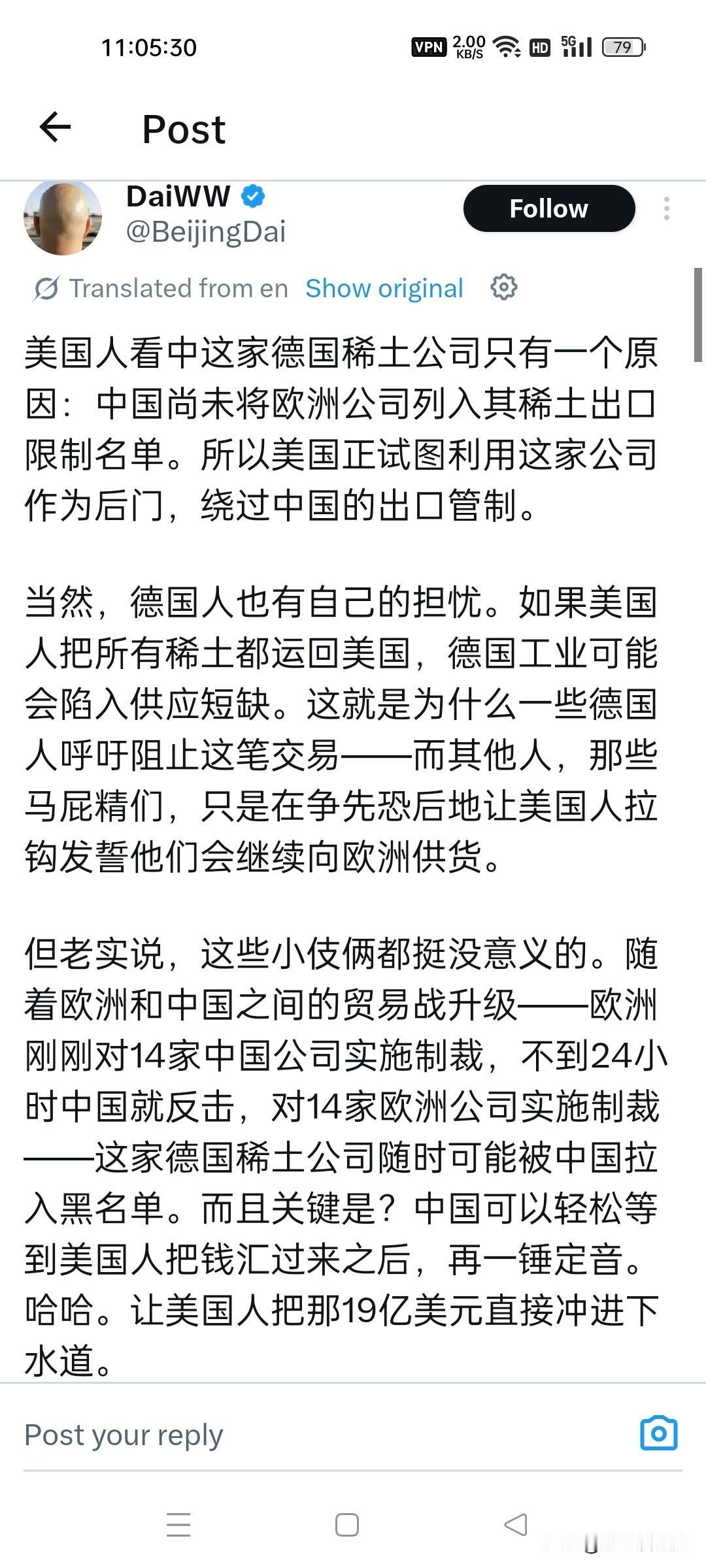 戴维维（音）的话当然是戏言，公司收购不是网上买货，“下单付款，提货后确认付款”这