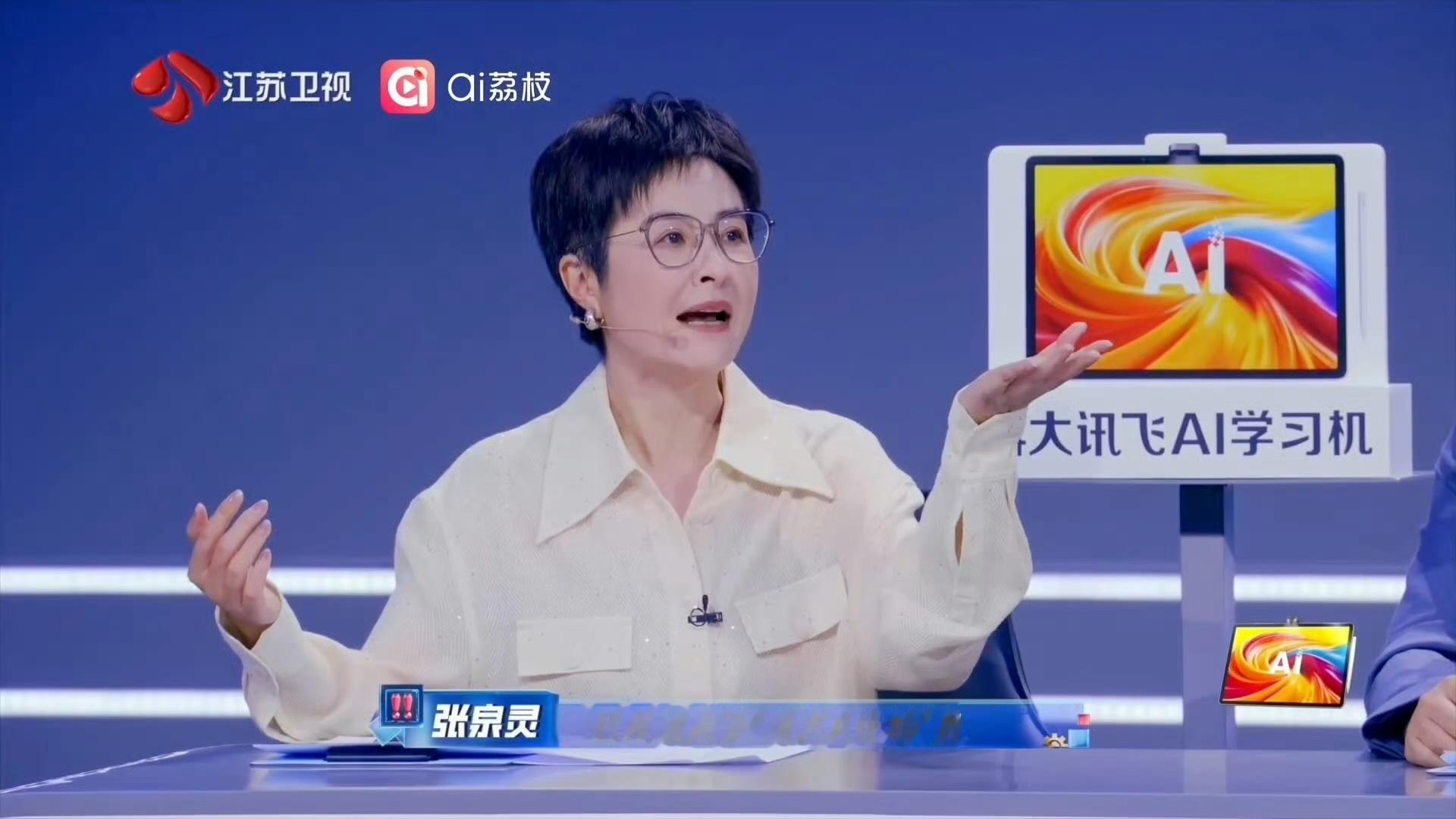 清北是宿敌还是妻子我自有分辨👀别被网络热梗带偏，赛场上清北选手全力比拼脑力，旗
