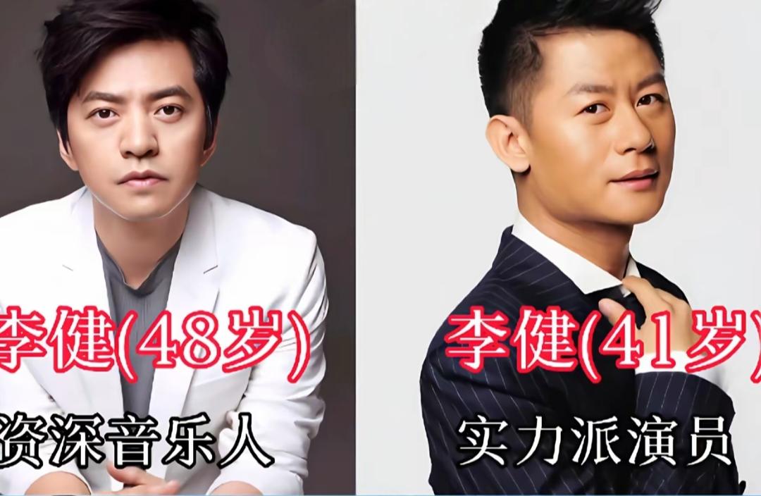 名字一样的九对明星，你喜欢哪一对？
