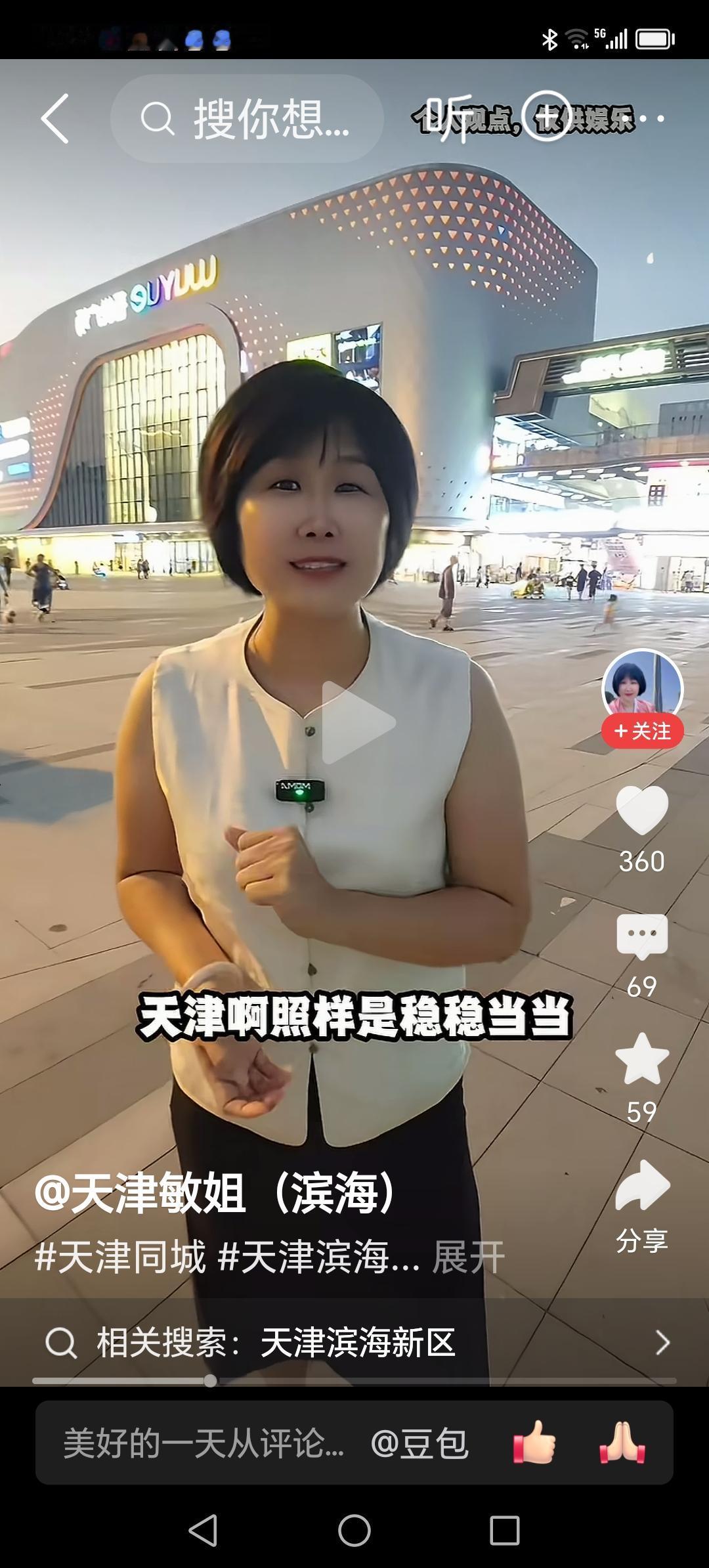 任何事情都要把握好合适的分寸，千万不要描写得过分夸张，不然内容就会完全失真，失去