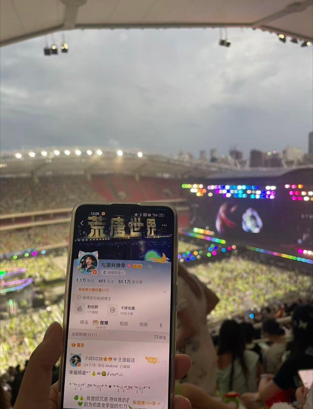 早安，对现在是我的早安了，洗完澡就要睡觉了，感谢甜心bb给我带的ID