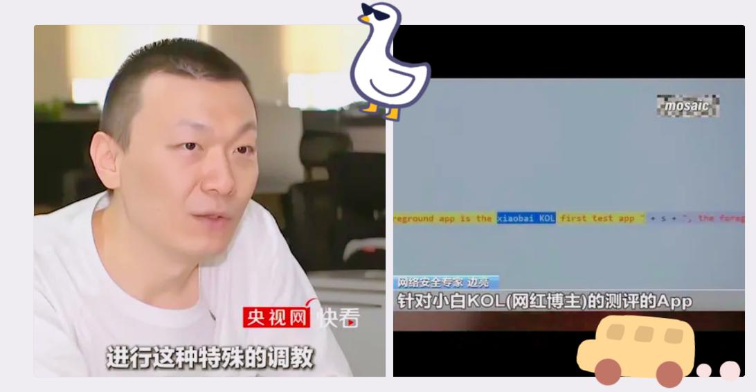 央视都亲自下场报道了，某品牌现在瑟瑟发抖了吧。 

央视这回是真动真格了，直接把