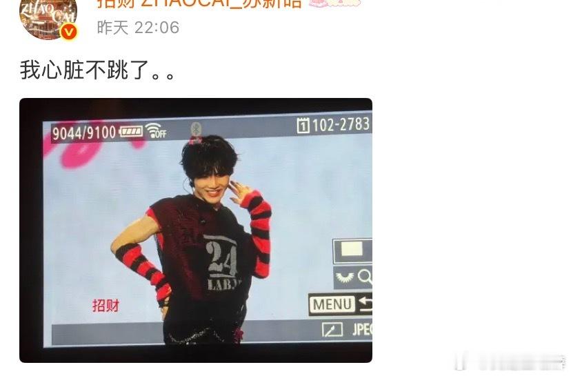 这特么是人？ ​​​