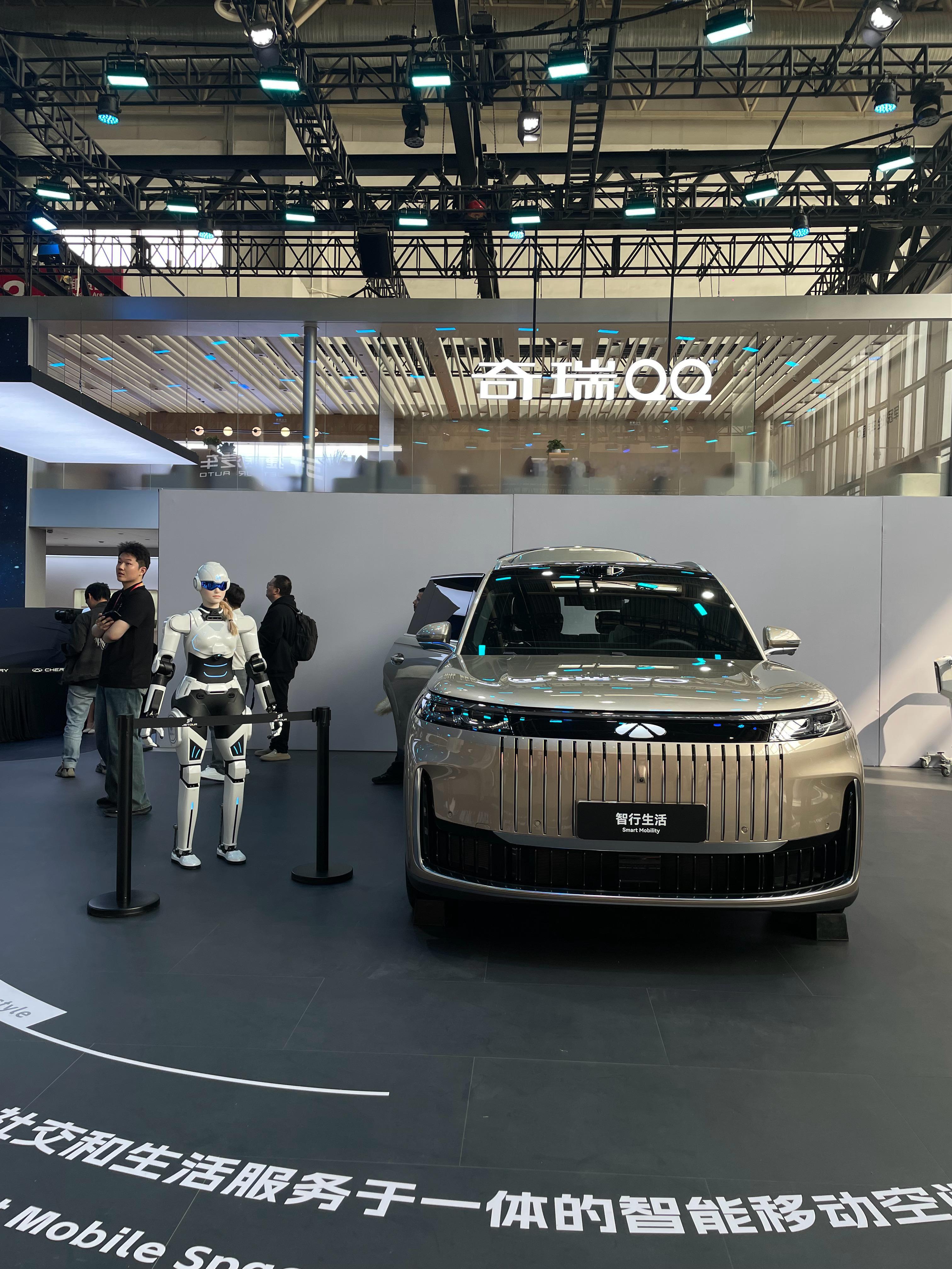 2026北京车展 奇瑞的机器人 