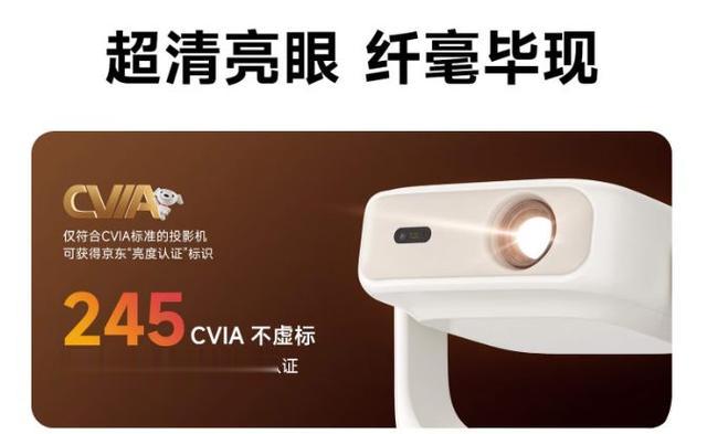 699元也能擁有旗艦體驗？哈趣H3打破百元投影天花板