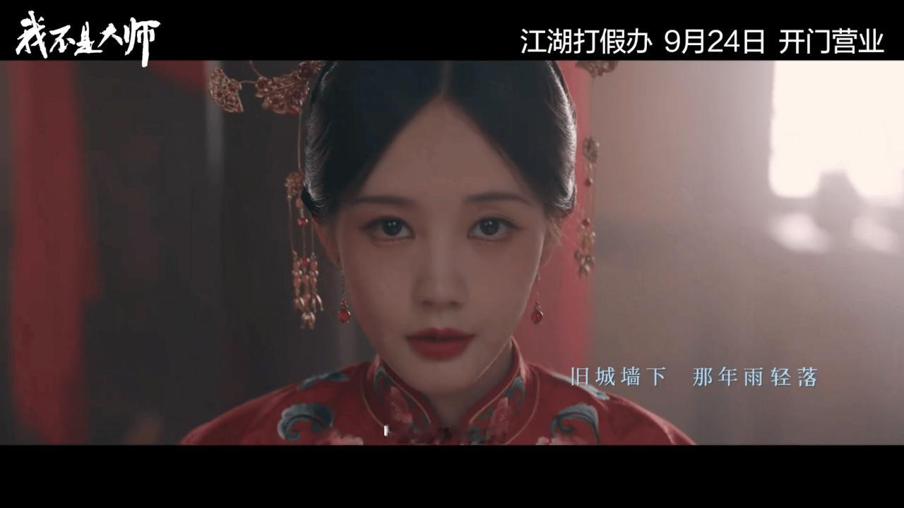 李一桐新剧好标准的民国美人李一桐新剧成亲了 彻底被李一桐民国大婚造型惊艳到啊！端