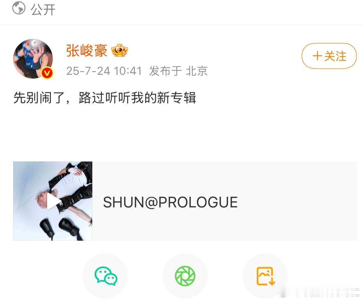 我人无 ​​​