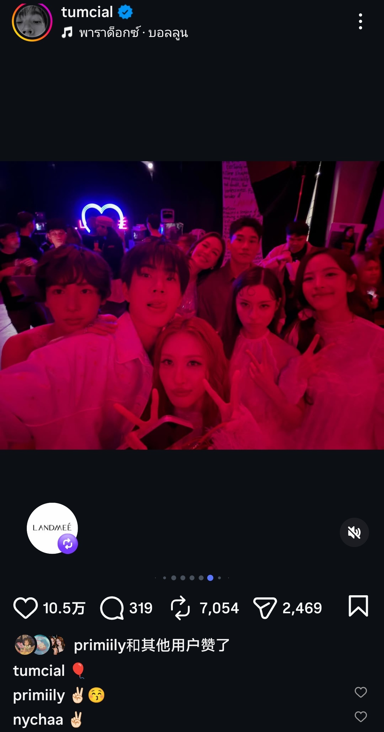 nychaprim 来自关大爷off的ig✌ ✌😙 