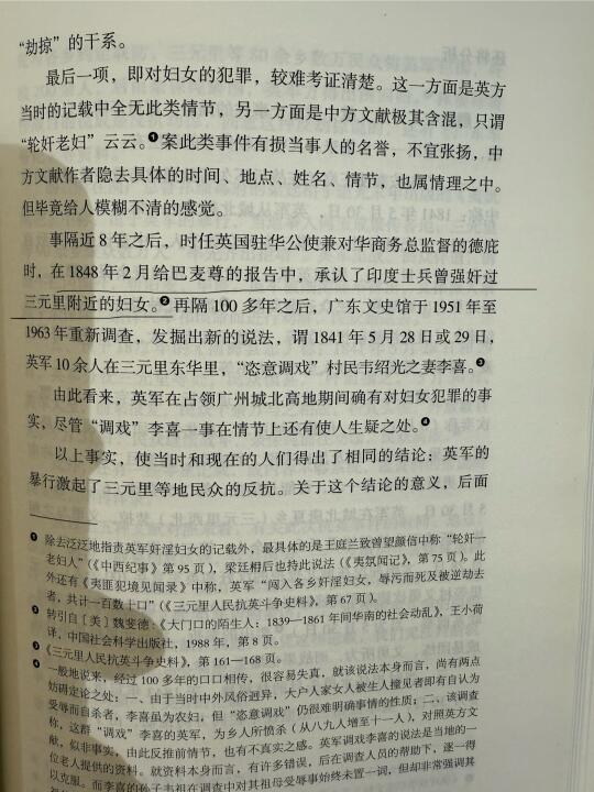 印度QJ问题还真是历史悠久……