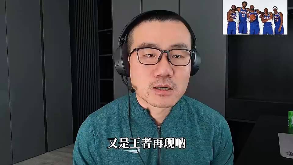 徐静雨：42岁的詹姆斯，回归东部第一场就教育卫冕冠军