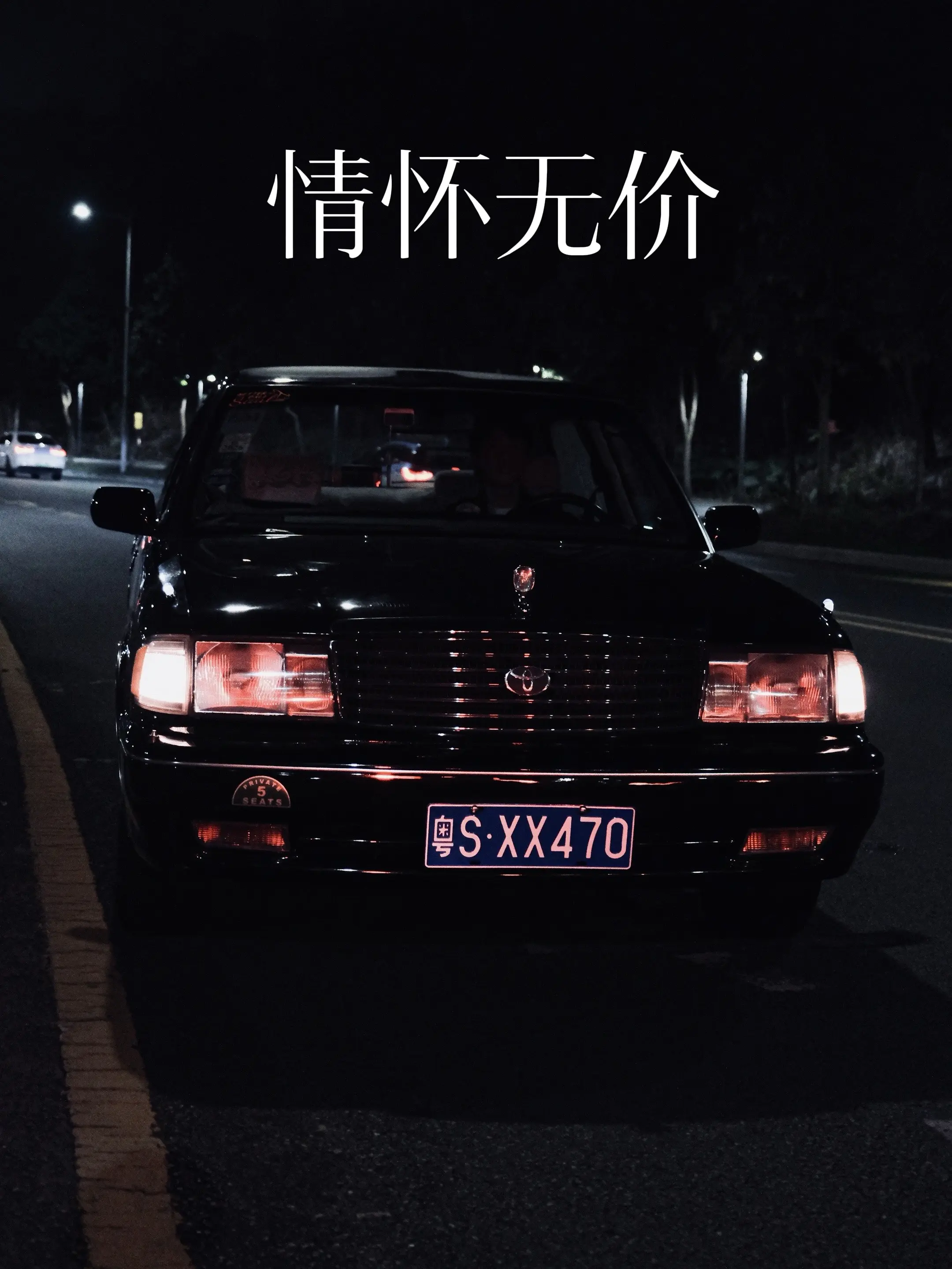 这个江湖已经不适合我们 我们太念旧了！