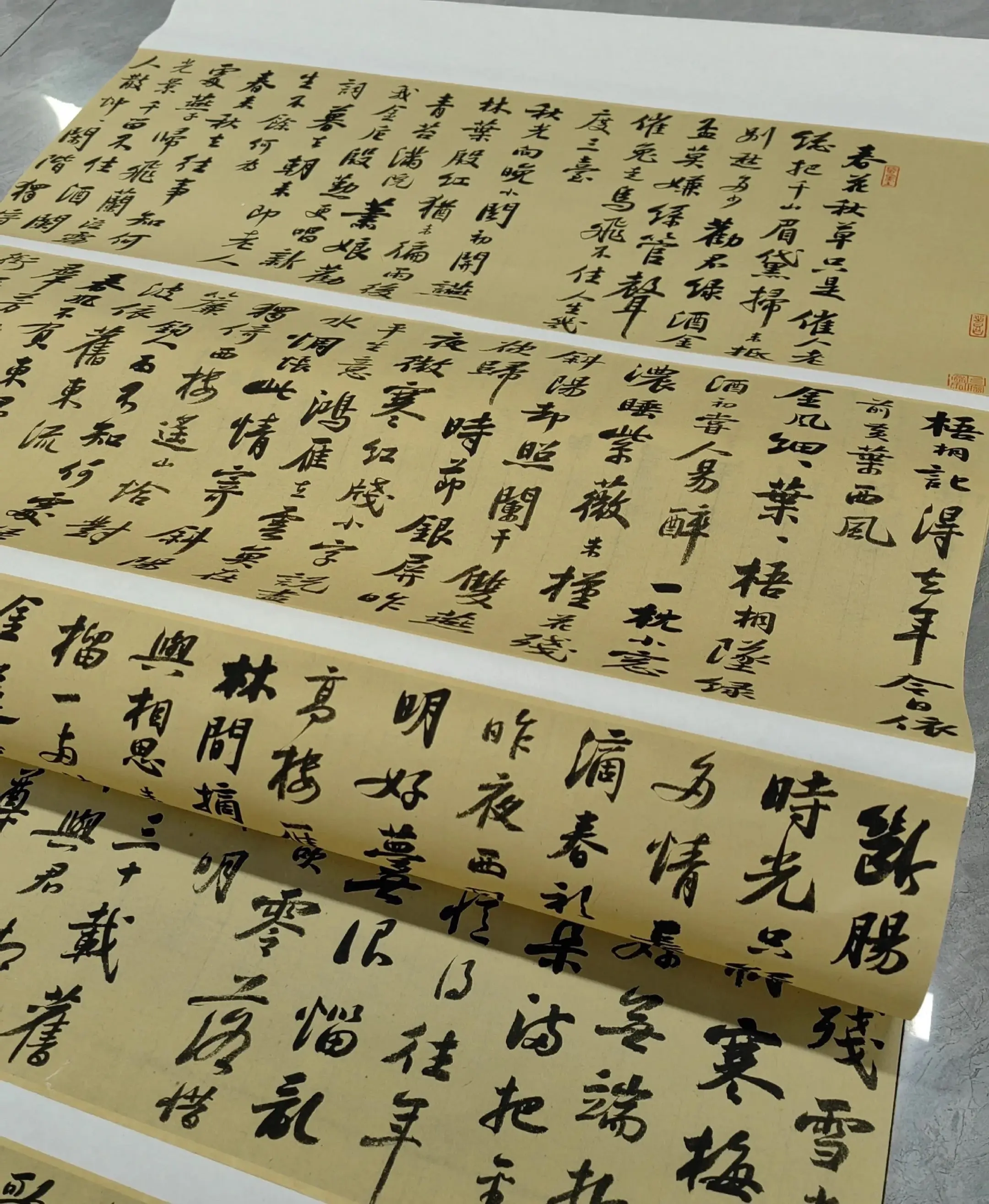 榆林，阅堂老师作品。 南宫金版作品。