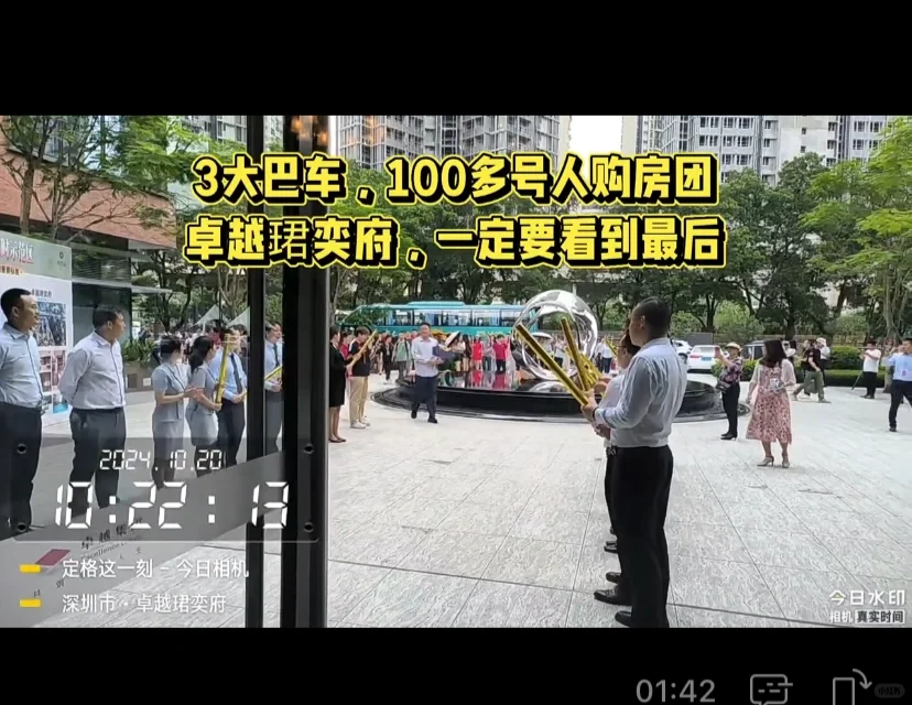 3大巴车接送100多号人购房团到达战场👇 ​全