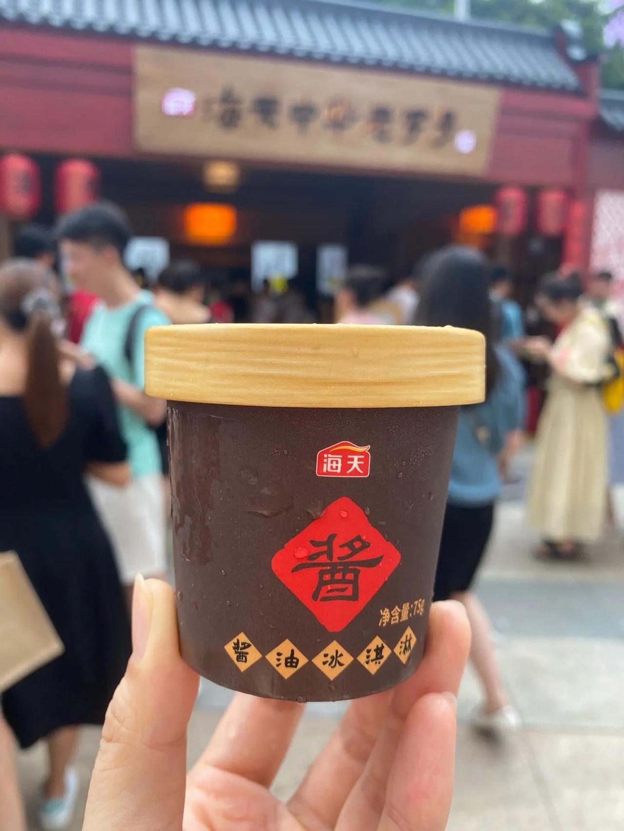 58元3杯的，酱油味冰淇淋，你吃过吗？
继茅台冰淇淋和五粮液冰激凌后，海天酱油也