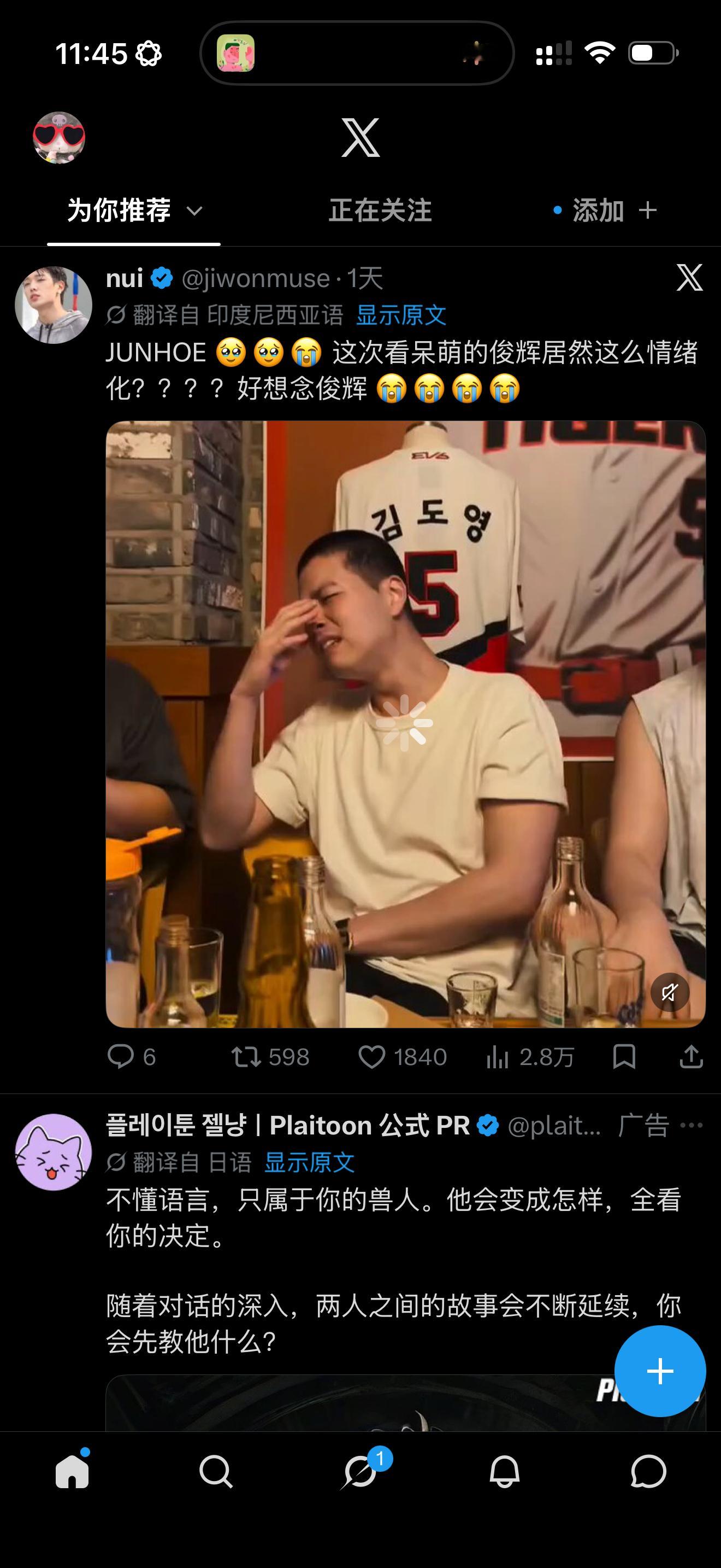 哪里呆萌了 ​​​