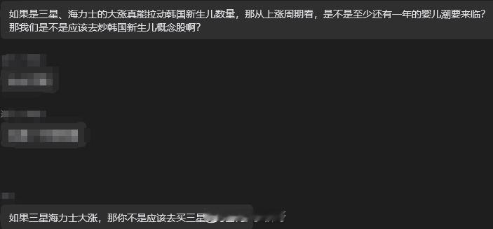 太聪明了哥们 