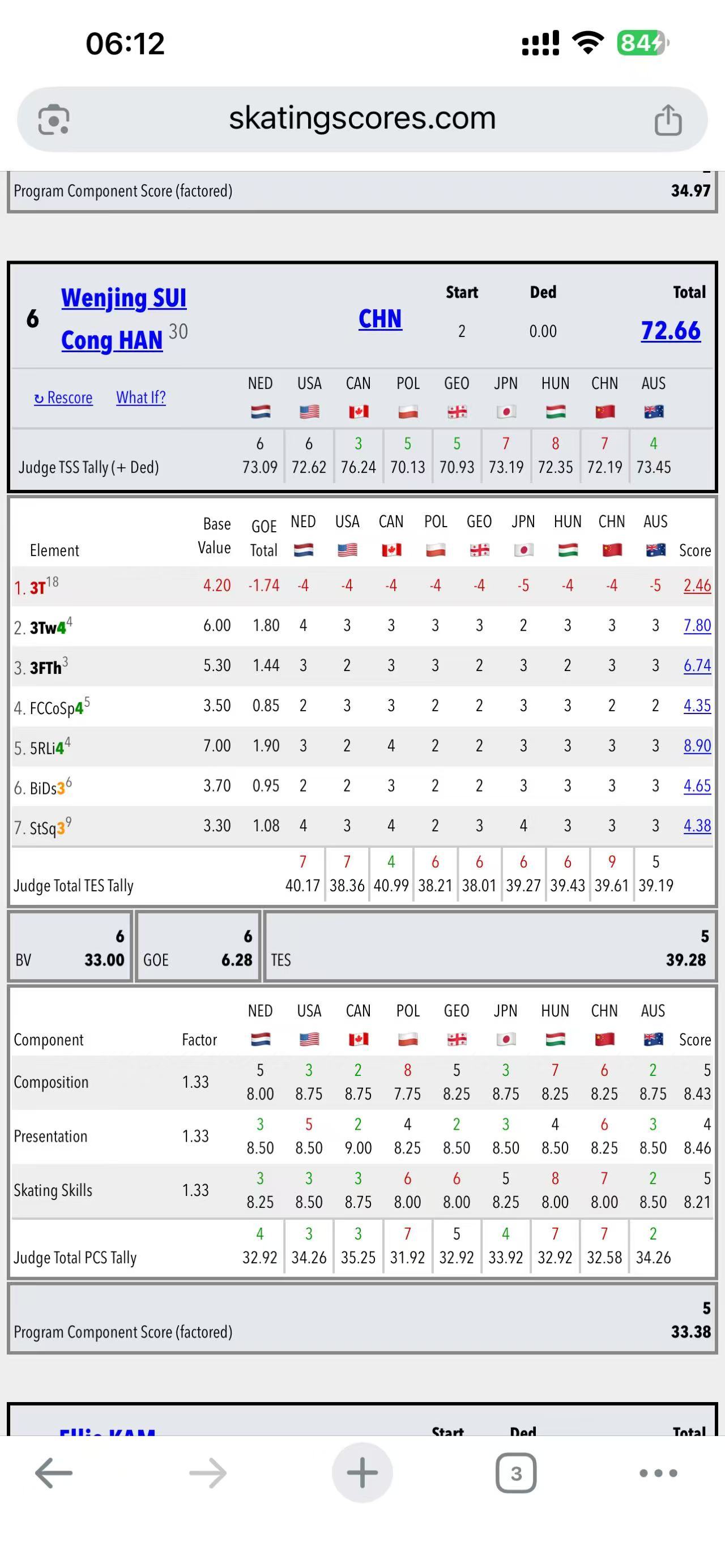 陈伟光一个中国裁判从团赛到个人赛一直给隋韩打低分是干嘛 