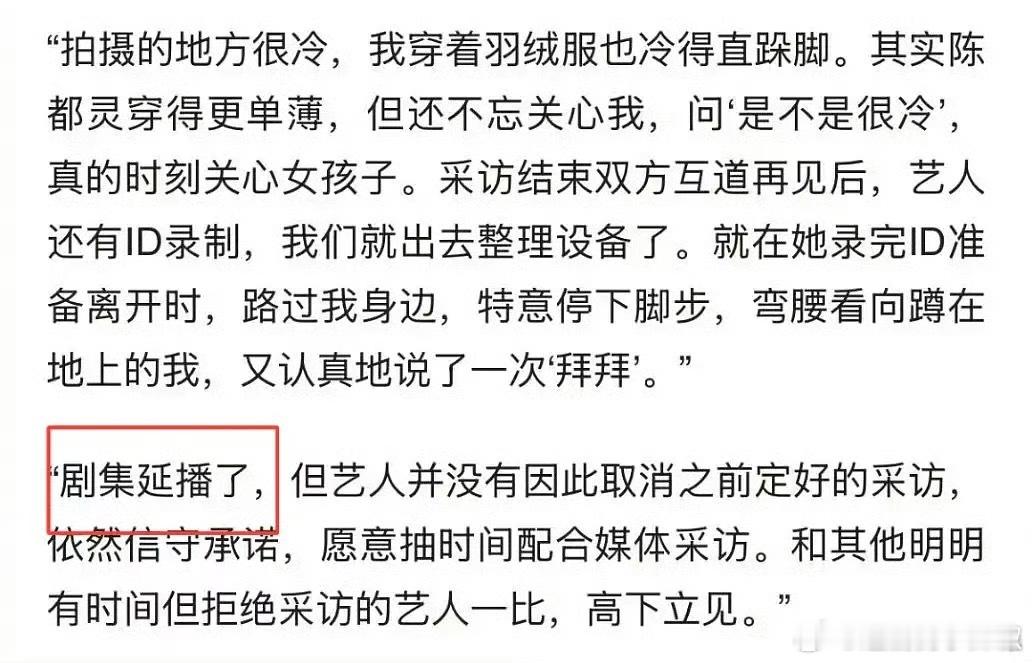 《月鳞绮纪》原本是1月开年档的，被延播可惜了 