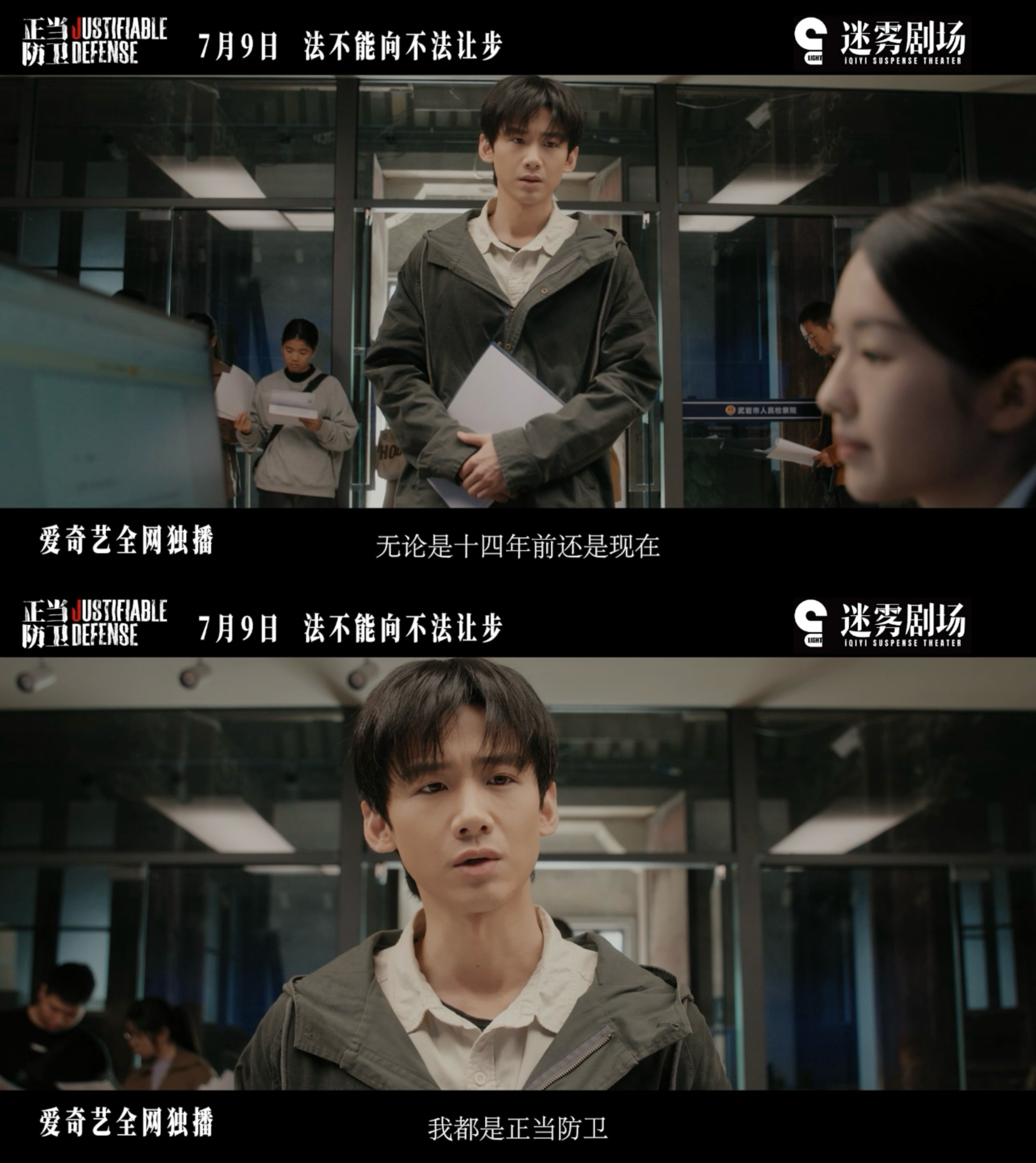 高中生见义勇为救学姐致人死亡 在《今日说法》里看见了高叶、张鲁一、白敬亭，直接给