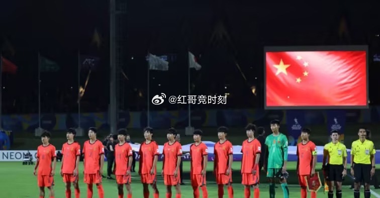 北京时间5月23日，亚足联U17亚洲杯决赛中，中国U17男足在0-3落后的情况下