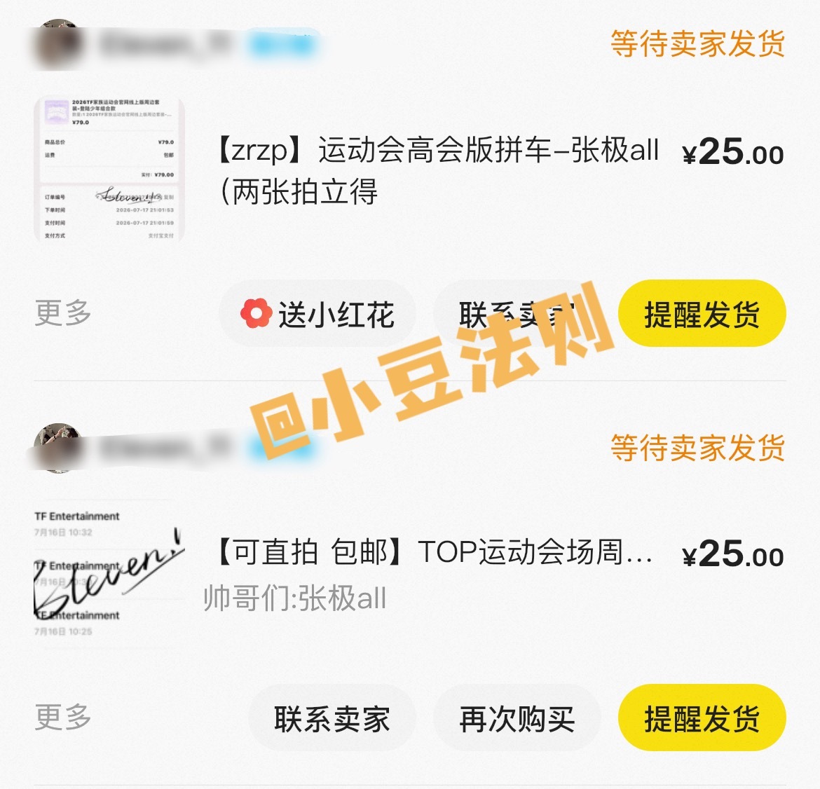 拼车 方便多了哈哈哈哈 