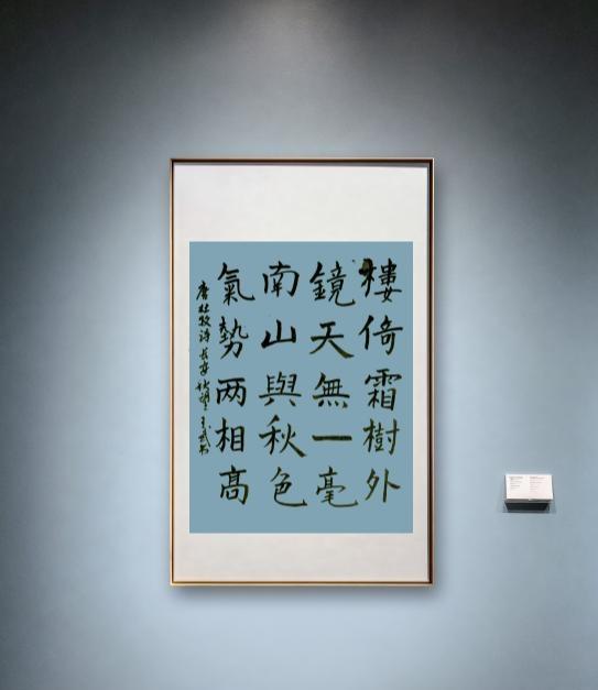 写字世界
提倡传统，继承传统，要言行一致，不要讲一套做一套。
书法创新，要在继承