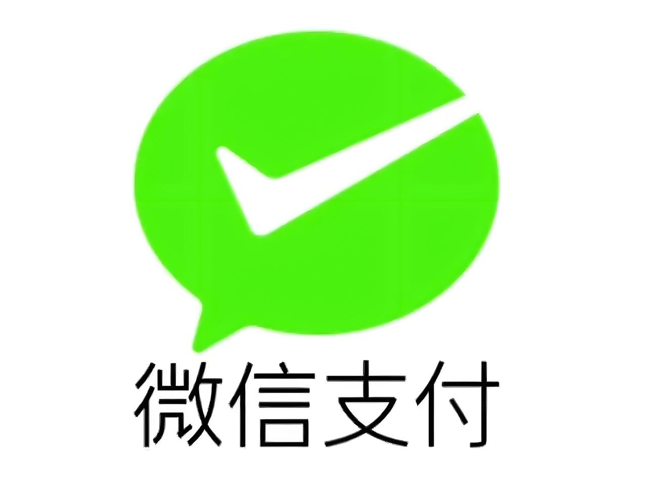 微信炸屏官宣！5国全面接入微信支付出国再也不用遭罪了！

刚刚，微信官方甩出王炸