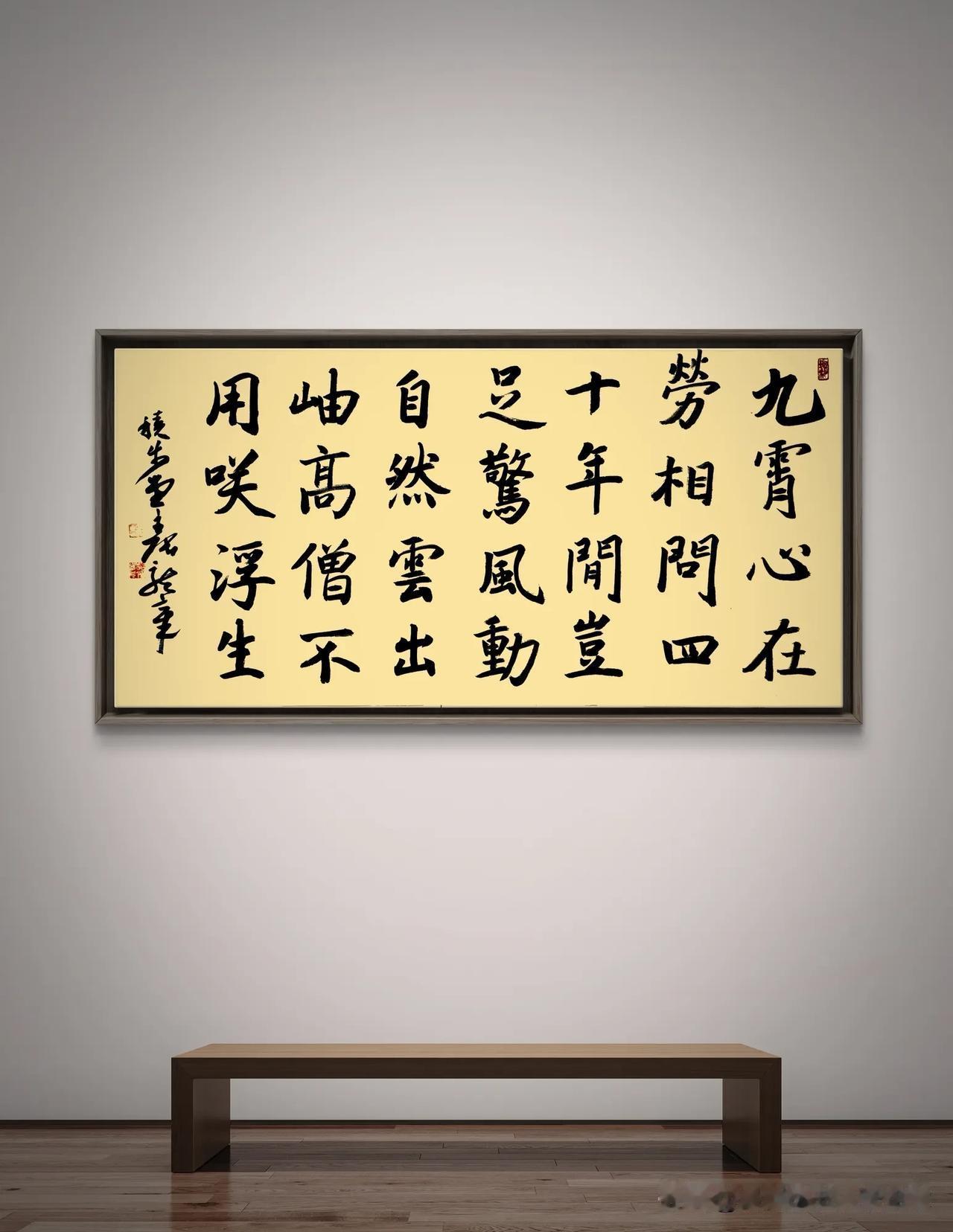 每日写字分享
