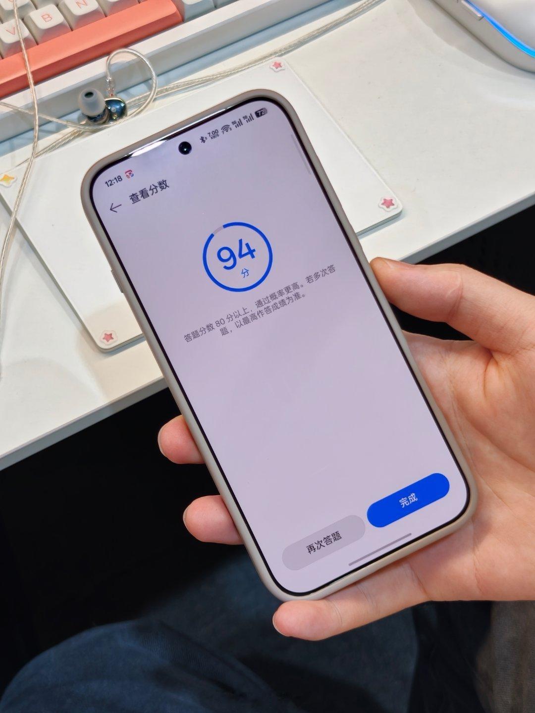 工作室的一加15和Find X9 Pro用户答题报名内测小金标ColorOS中首
