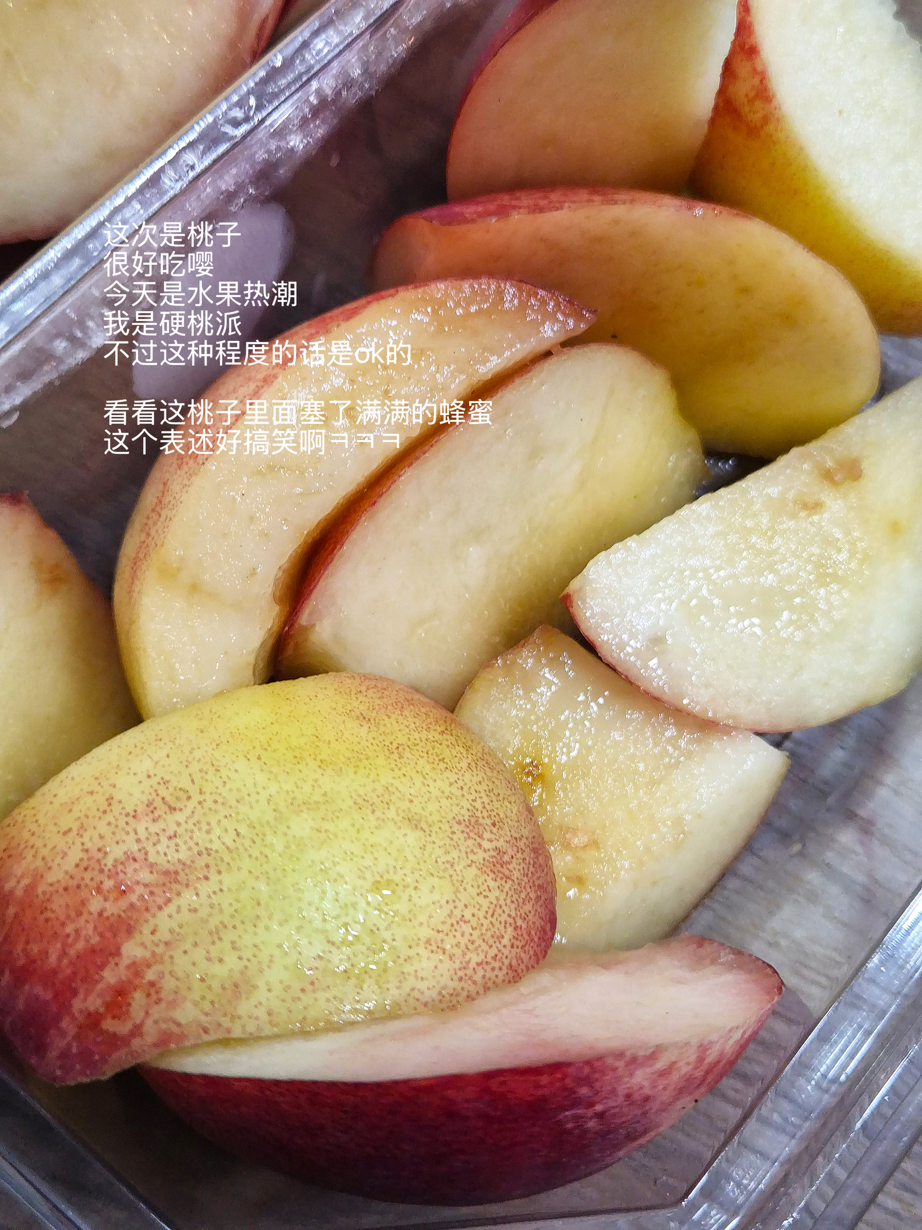 또리얘또왔다🫧💂🏻💭这个人连吃水果都这么有趣啊 